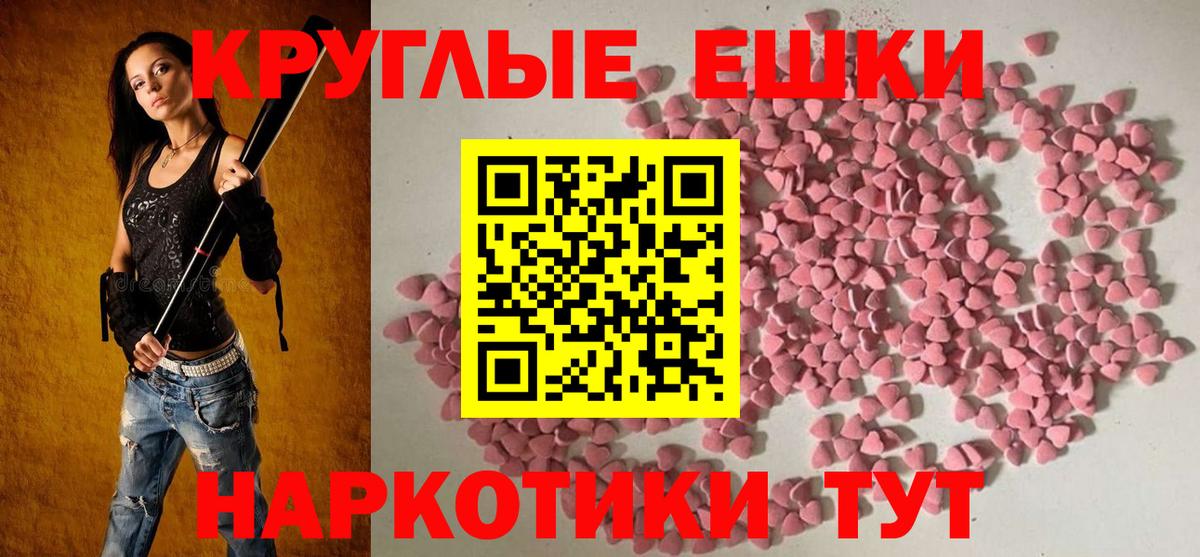 Долгопрудный  Экстази louis Vuitton  Ecstasy  Ecstasy Punisher  Вход с VPN 