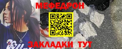 прущие грибы Кумертау