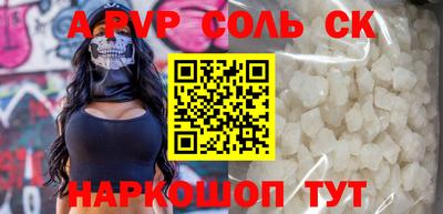 jwh Кунгур