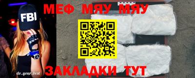 прущие грибы Кумертау