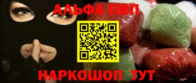 прущие грибы Кумертау