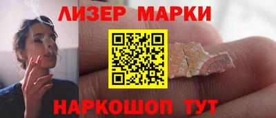 прущие грибы Кумертау