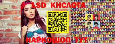прущие грибы Кумертау