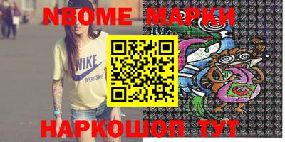 прущие грибы Кумертау