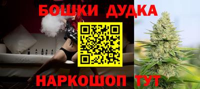 прущие грибы Кумертау