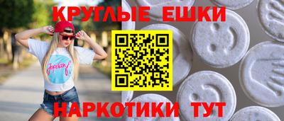 прущие грибы Кумертау