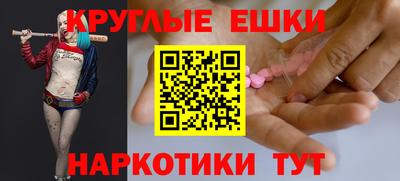прущие грибы Кумертау