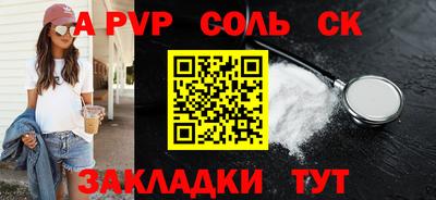 jwh Кунгур