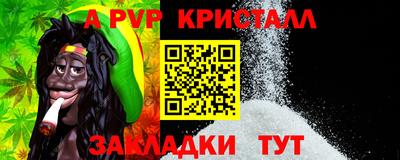прущие грибы Кумертау