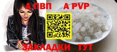 прущие грибы Кумертау