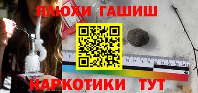 прущие грибы Кумертау