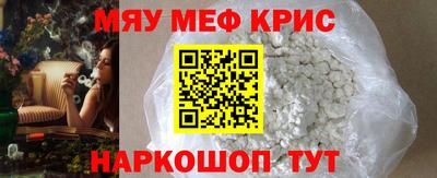 прущие грибы Кумертау