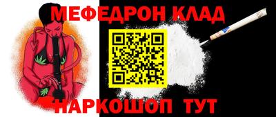 прущие грибы Кумертау