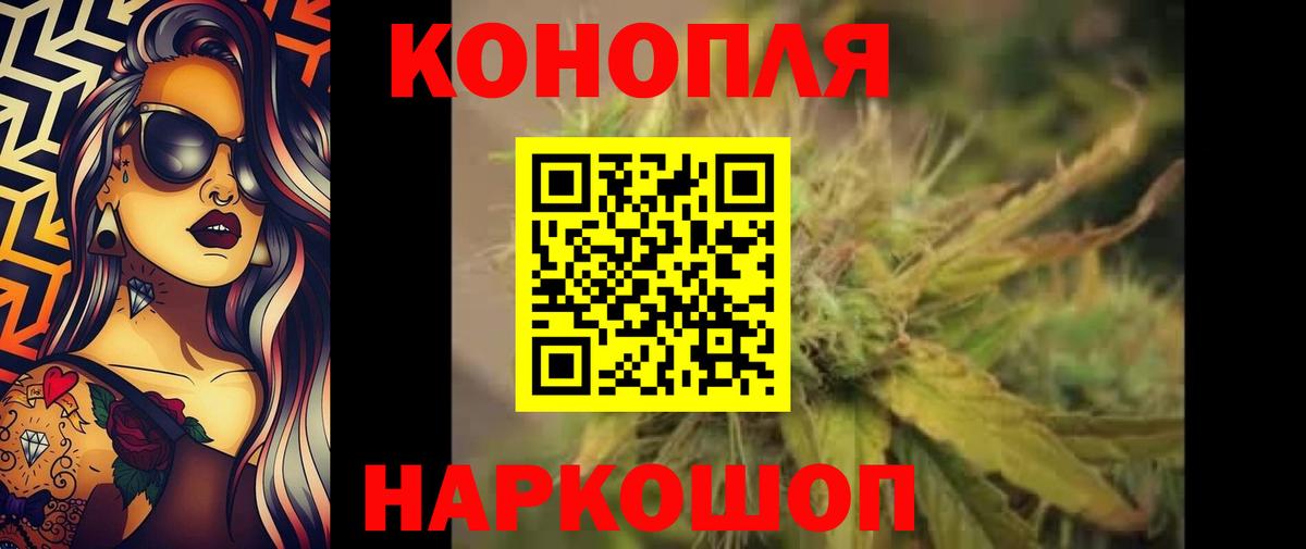 Долгопрудный  Каннабис MAZAR  МАРИХУАНА Ganja  Шишки марихуана LSD WEED  Вход с VPN  Конопля план 